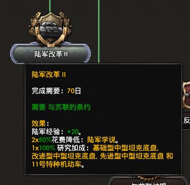 杂经营：德三的前期备战关节-121.jpg