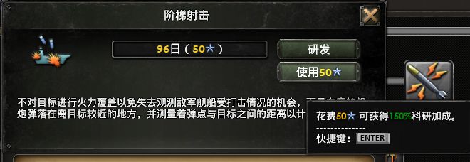 杂经营：德三的前期备战关节-111.jpg