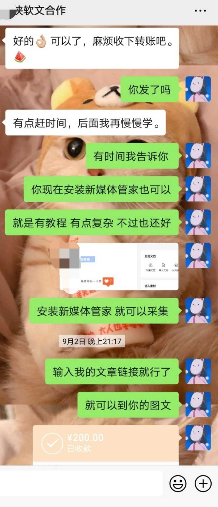 2020年了，微信公众号还有出路吗？