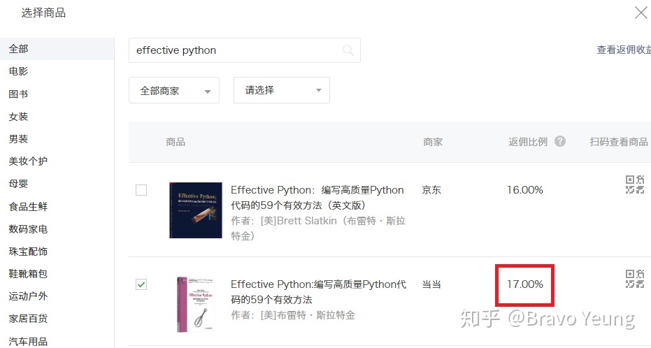 2020年了，微信公众号还有出路吗？