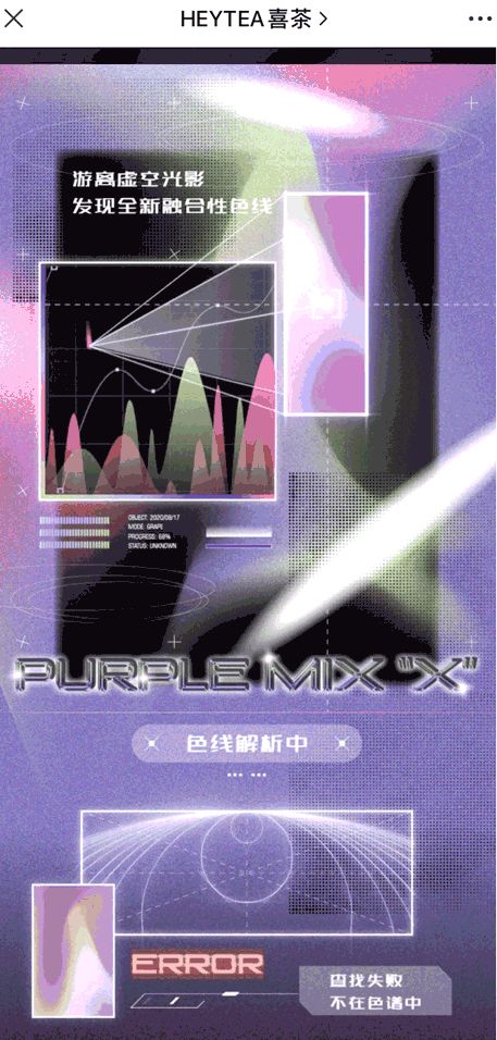 有哪些公众号排版很有创意？