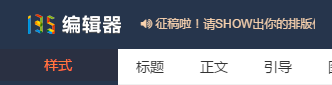 老手小利剑怎样靠经营公家号去赡养自己？-13.jpg