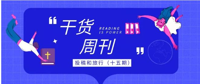 老手小利剑怎样靠经营公家号去赡养自己？-12.jpg