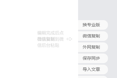 老手小利剑怎样靠经营公家号去赡养自己？-14.jpg