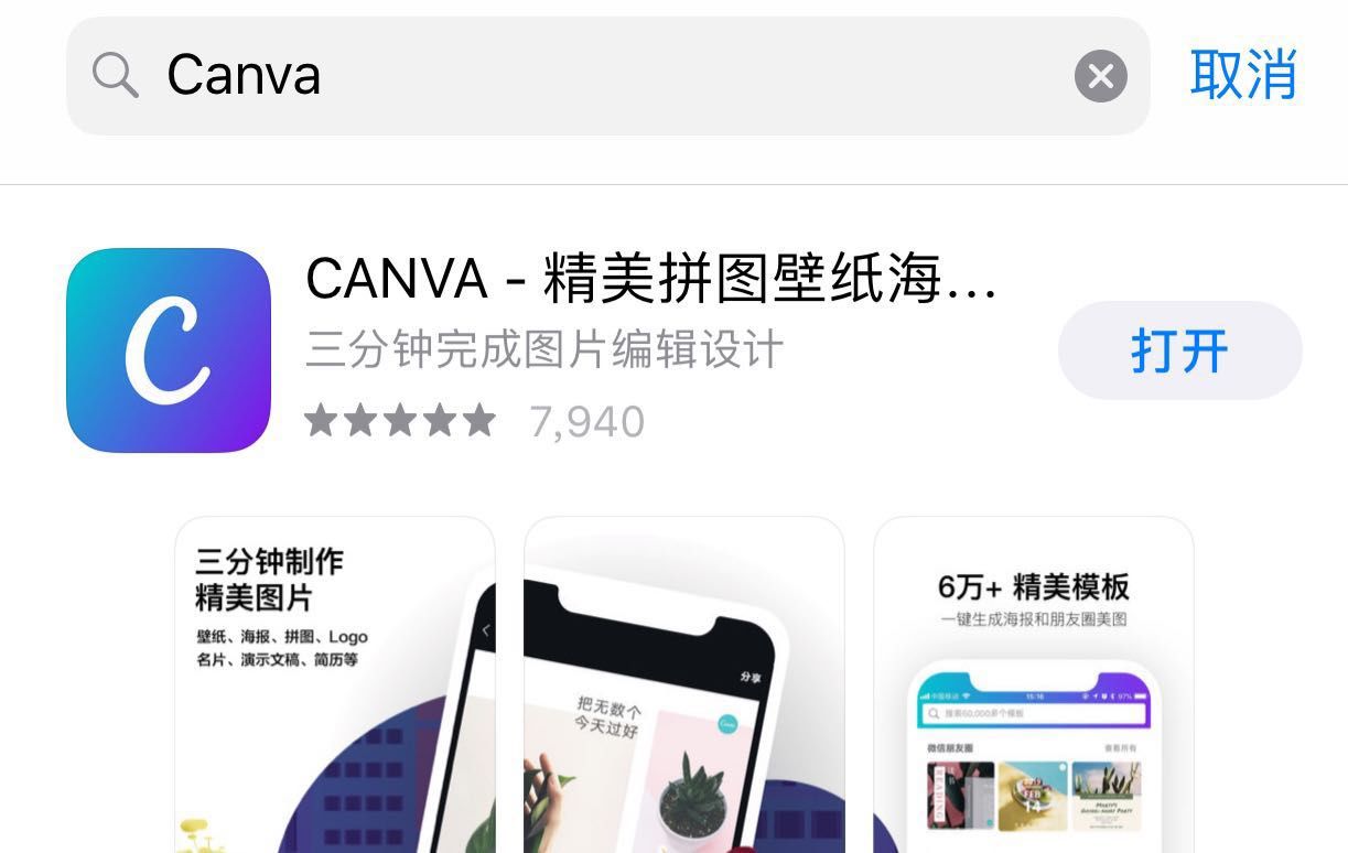 老手小利剑怎样靠经营公家号去赡养自己？-7.jpg