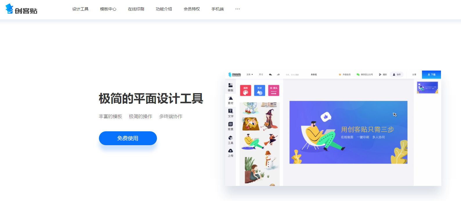 老手小利剑怎样靠经营公家号去赡养自己？-11.jpg