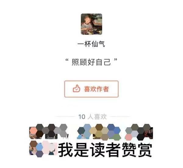 老手小利剑怎样靠经营公家号去赡养自己？-21.jpg