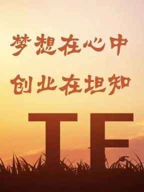 新媒介短望频时期，门店商野怎样捉住商场流质？-6.jpeg