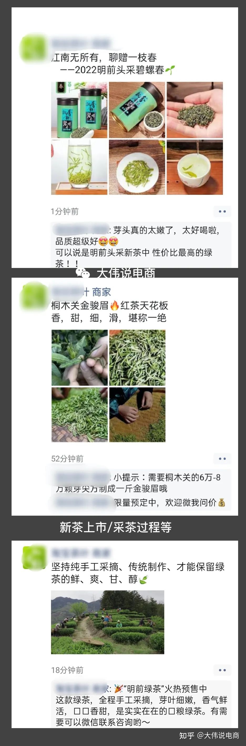 你是如何了解私域流量的？