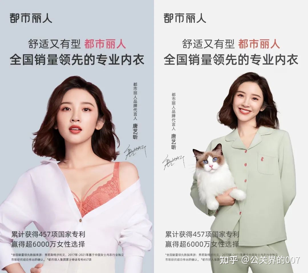 品牌焕新，都会美人怎样深入人心？-8.jpg