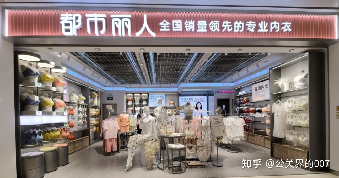 品牌焕新，都会美人怎样深入人心？-21.jpg