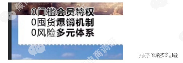 思凝嗨赚：大众化妆品宣扬明利剑，0危急情势涉嫌多条理团队 ...-11.jpg