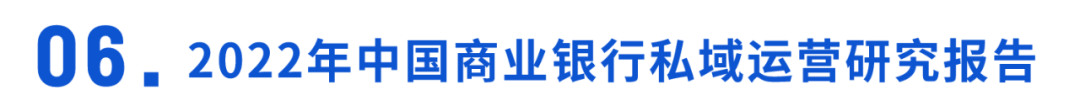 2023启年先瞅那10份陈述！企业曲播、元宇宙、银止数字化 ...-11.jpg