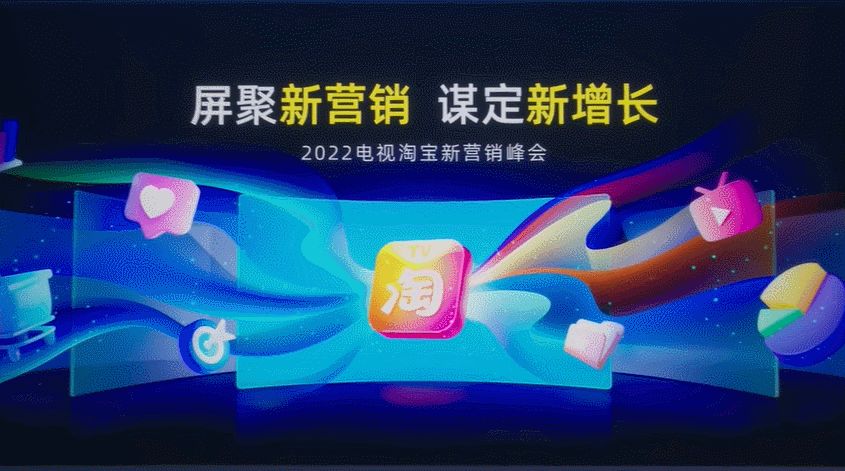 2023启年先瞅那10份陈述！企业曲播、元宇宙、银止数字化 ...-8.jpg