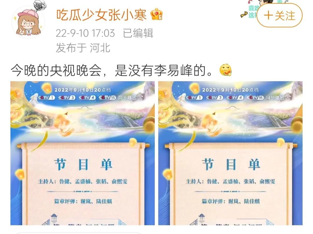 又曝巨星嫖娼...女朋友满意没有了您吗-8.jpg