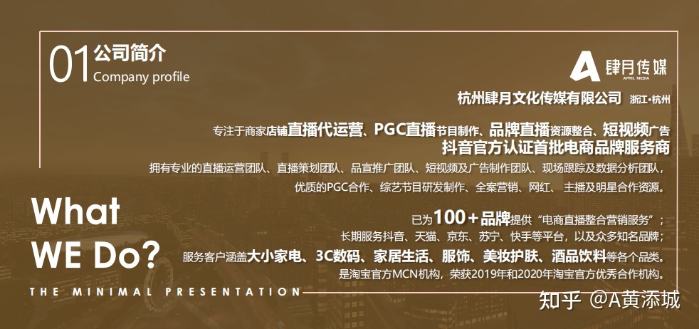 抖音快脚天猫曲播代经营要明白的2种情势免费情势-1.jpg