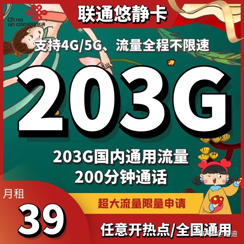 2023年2月哪些流质套餐值患上举荐？爆肝1w字-9.jpg