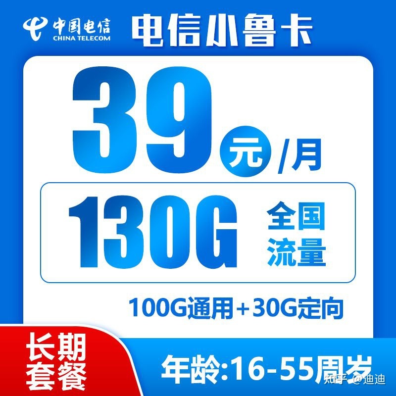 2023年2月哪些流质套餐值患上举荐？爆肝1w字-7.jpg