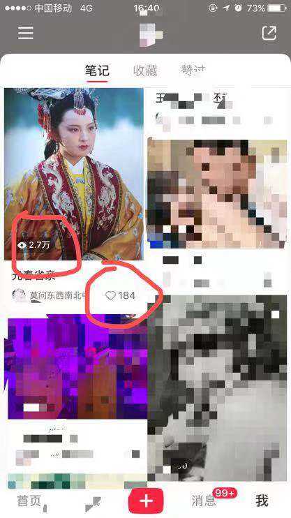 请问小红书笔记怎样才算爆文？