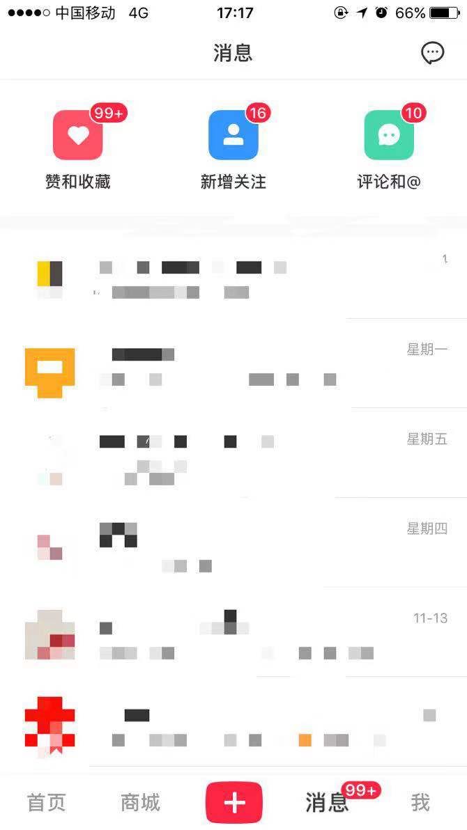 请问小红书笔记怎样才算爆文？