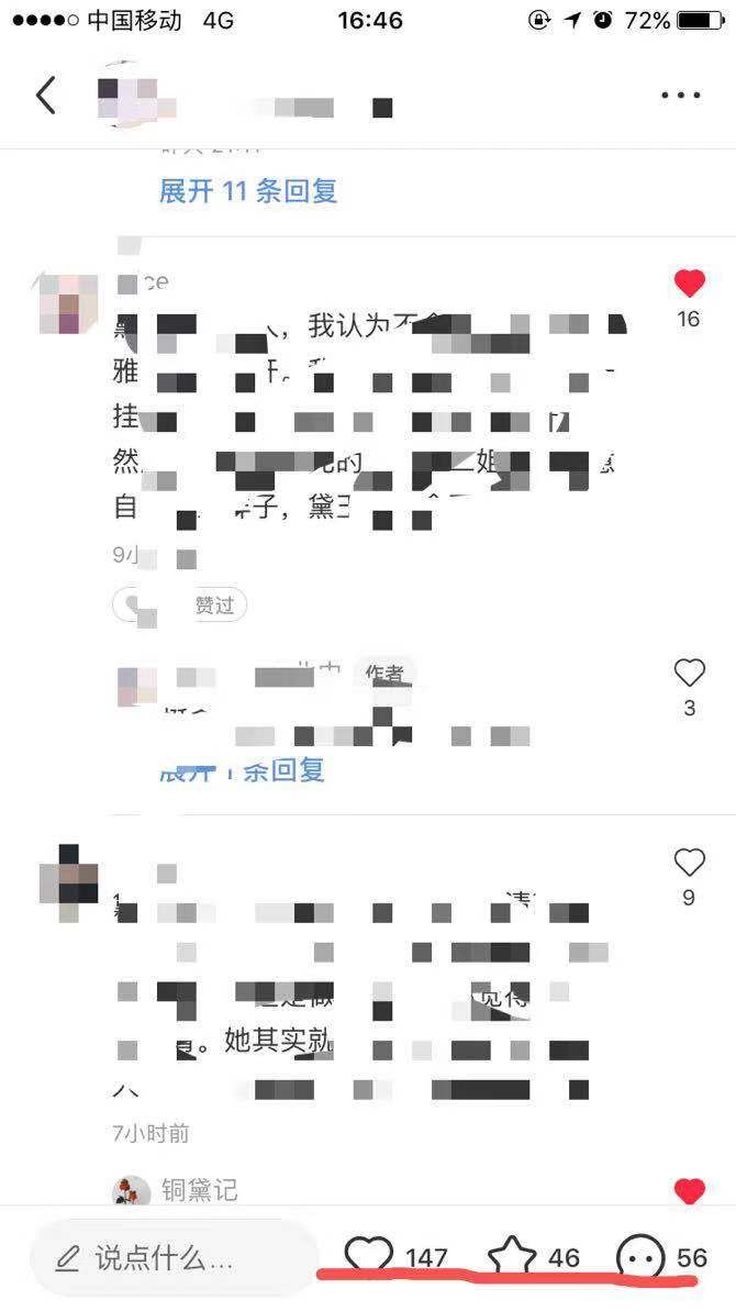 请问小红书笔记怎样才算爆文？