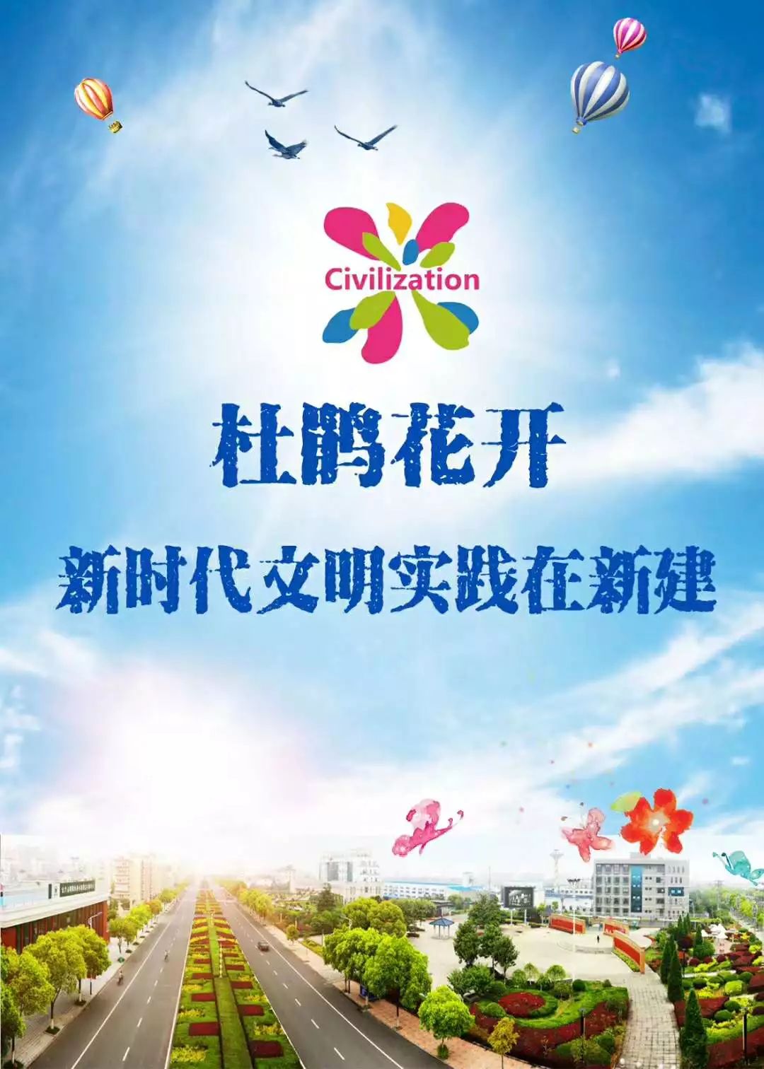 “微爱陪同 帮翼保护”——爱之翼主妇微野亲子教室、帮教结对于举动w13.jpg