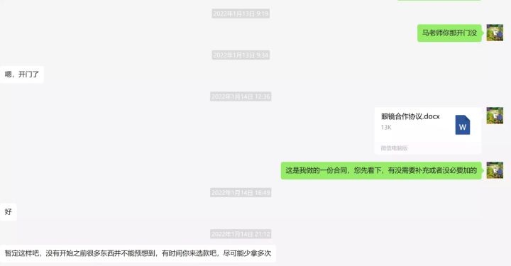 《尔是怎样颠末小白书籍，二个月戴货营支30万＋》-8.jpg
