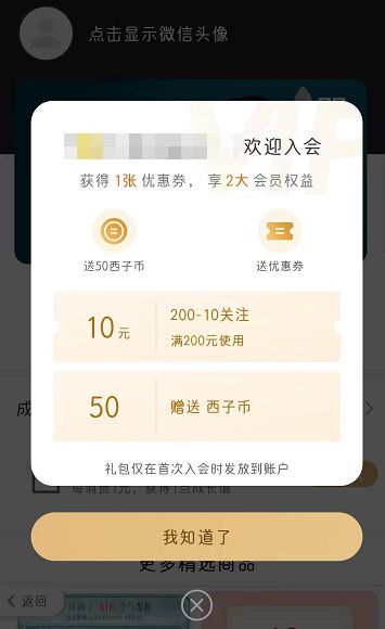 花西子端赖李好琦？54亿GMV面前 ，是公域流质增加之光！-12.jpg