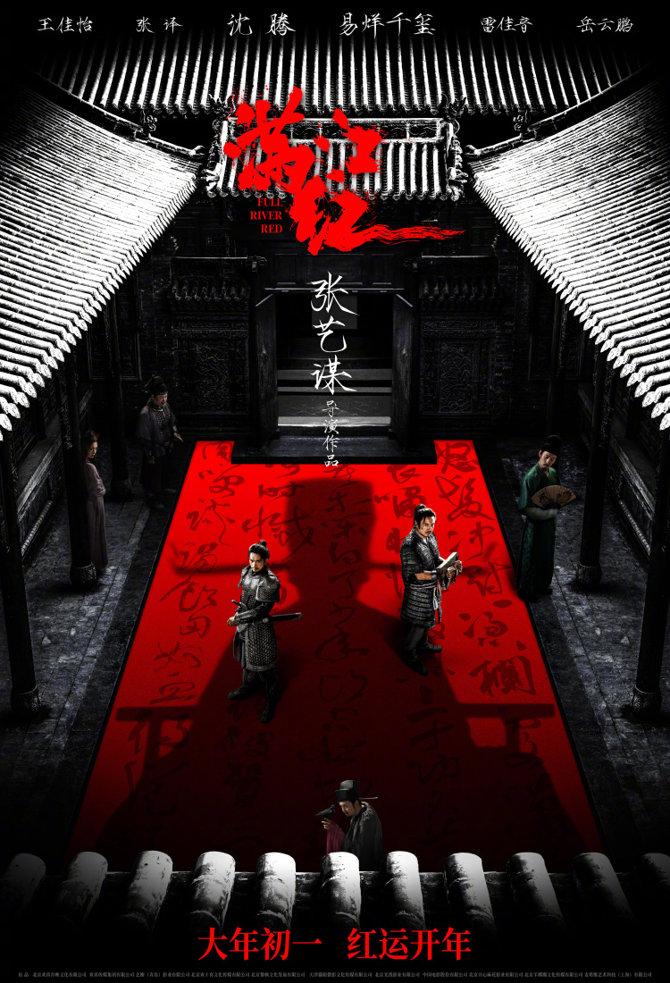 《谦江白》：成也计算，败也计算-7.jpg