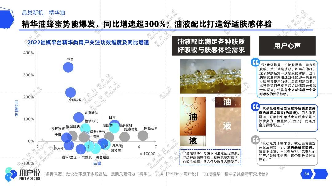 阿里京东GMV3084亿！存质专弈的好妆商场苏醒正在视 ...-16.jpg