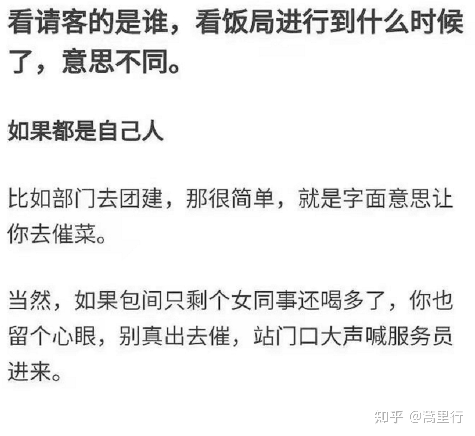 练习经历（睹珍藏夹）-14.jpg