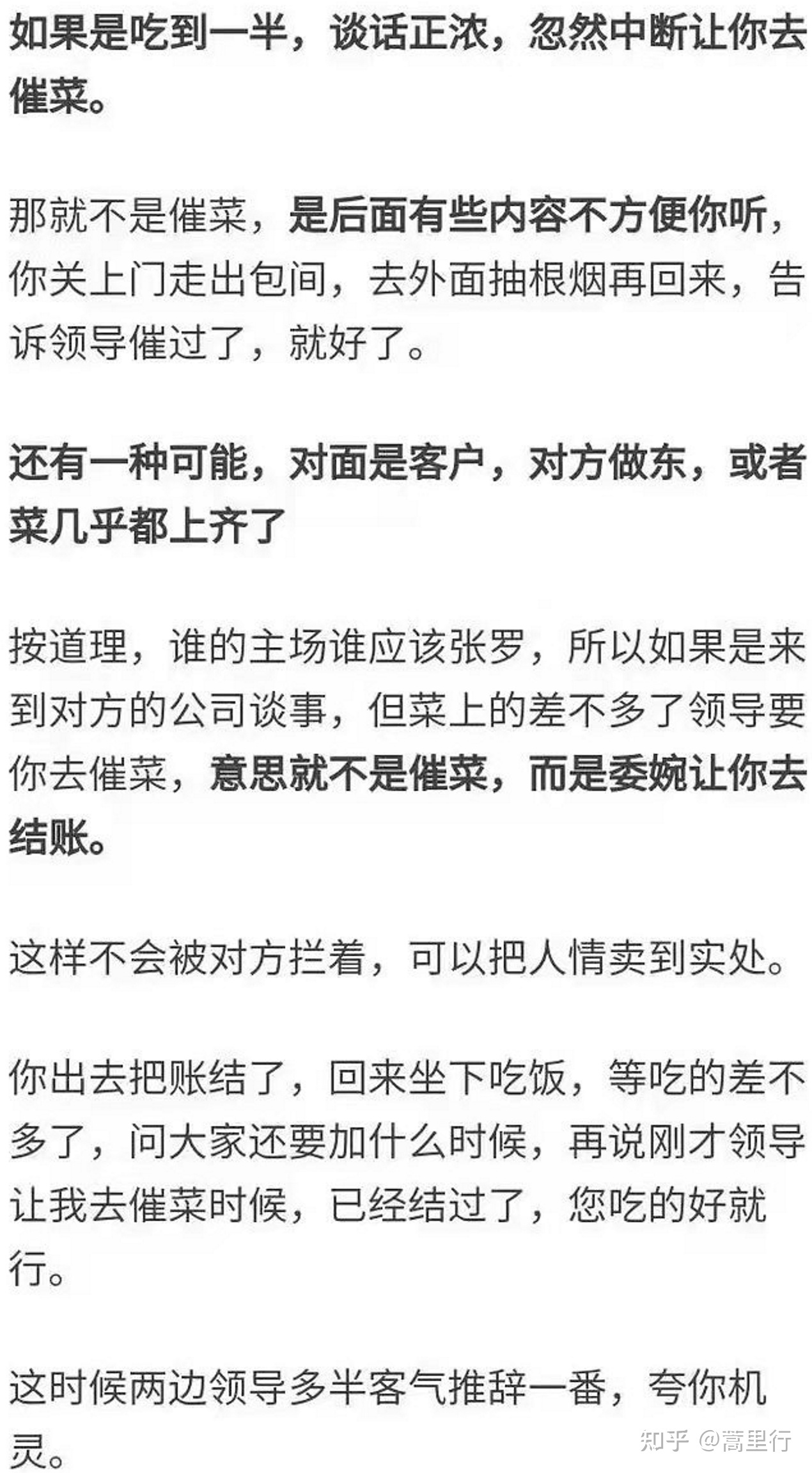练习经历（睹珍藏夹）-17.jpg