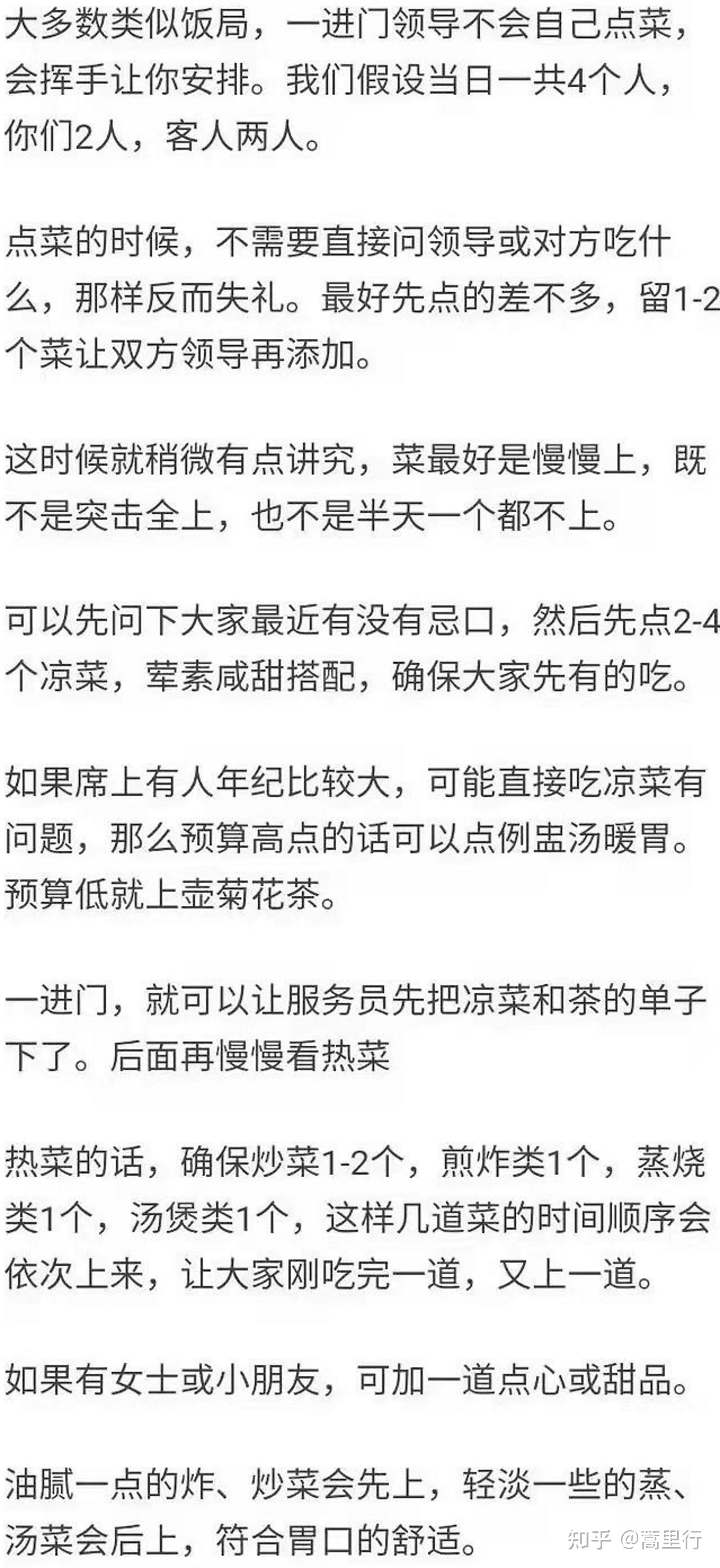 练习经历（睹珍藏夹）-18.jpg
