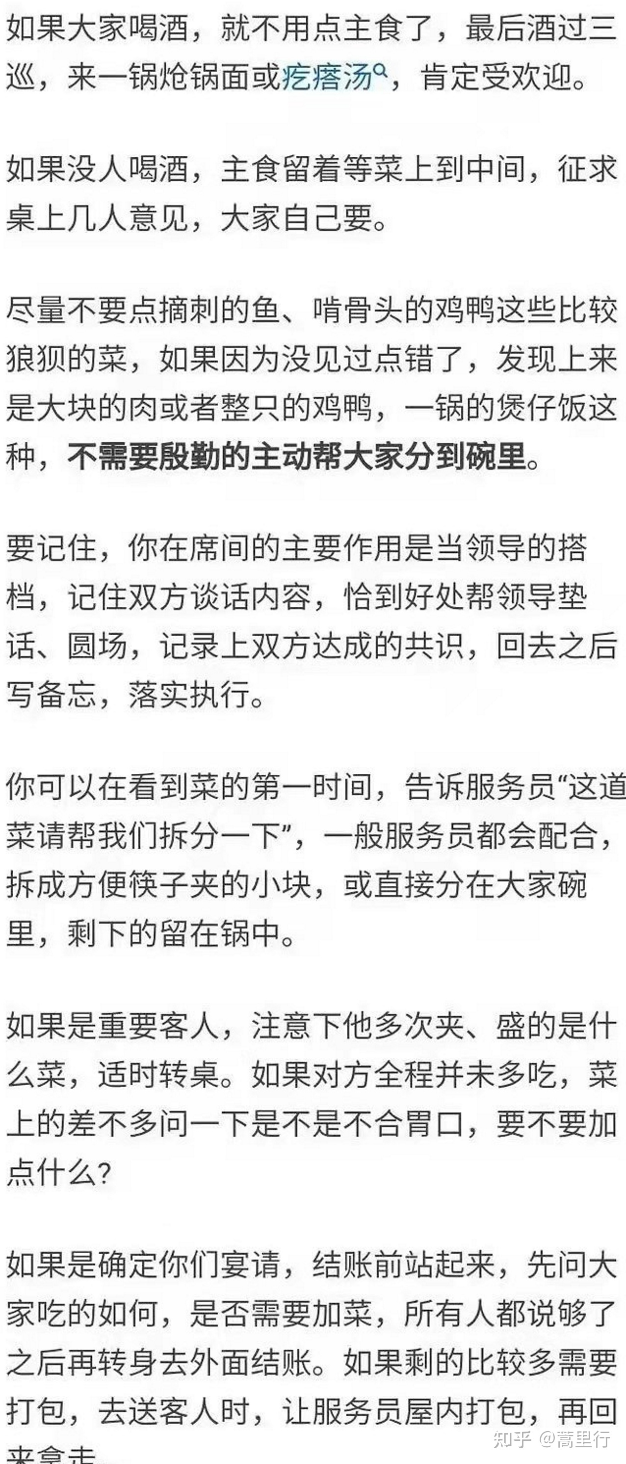 练习经历（睹珍藏夹）-19.jpg