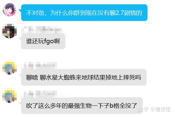 已经两次元脚游的顶流，最新坐画抽象到上冷搜-10.jpg