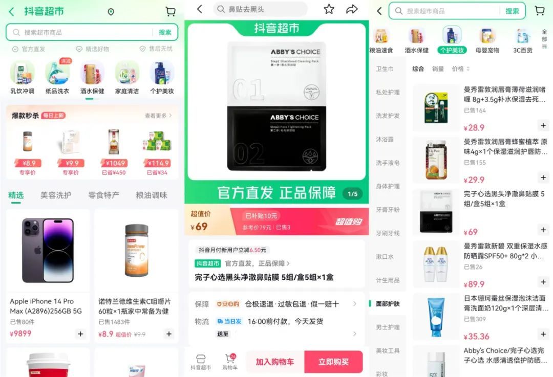 古起，抖音对于那多少年夜类目“紧绑”！-9.jpg