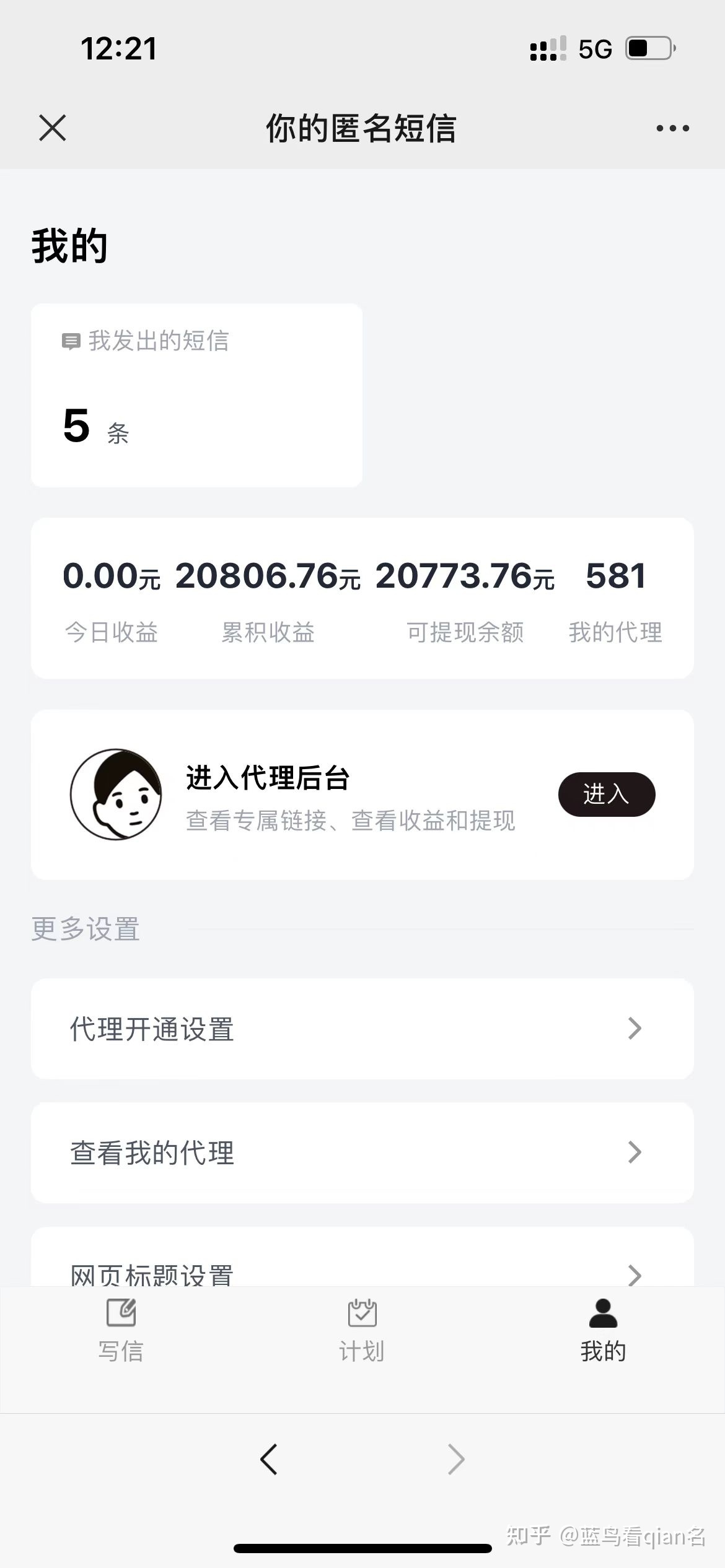 111127w8cl382zfbb9cf23