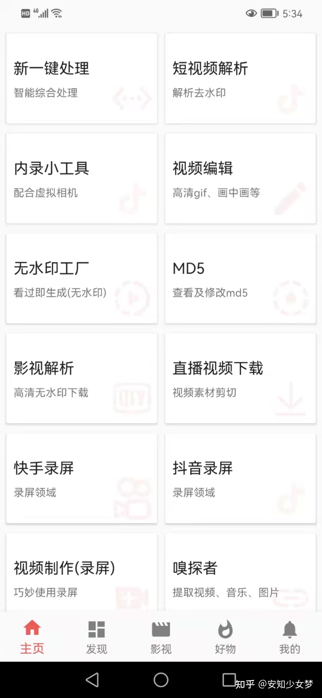 111152xzh8hyvr0818fyj1