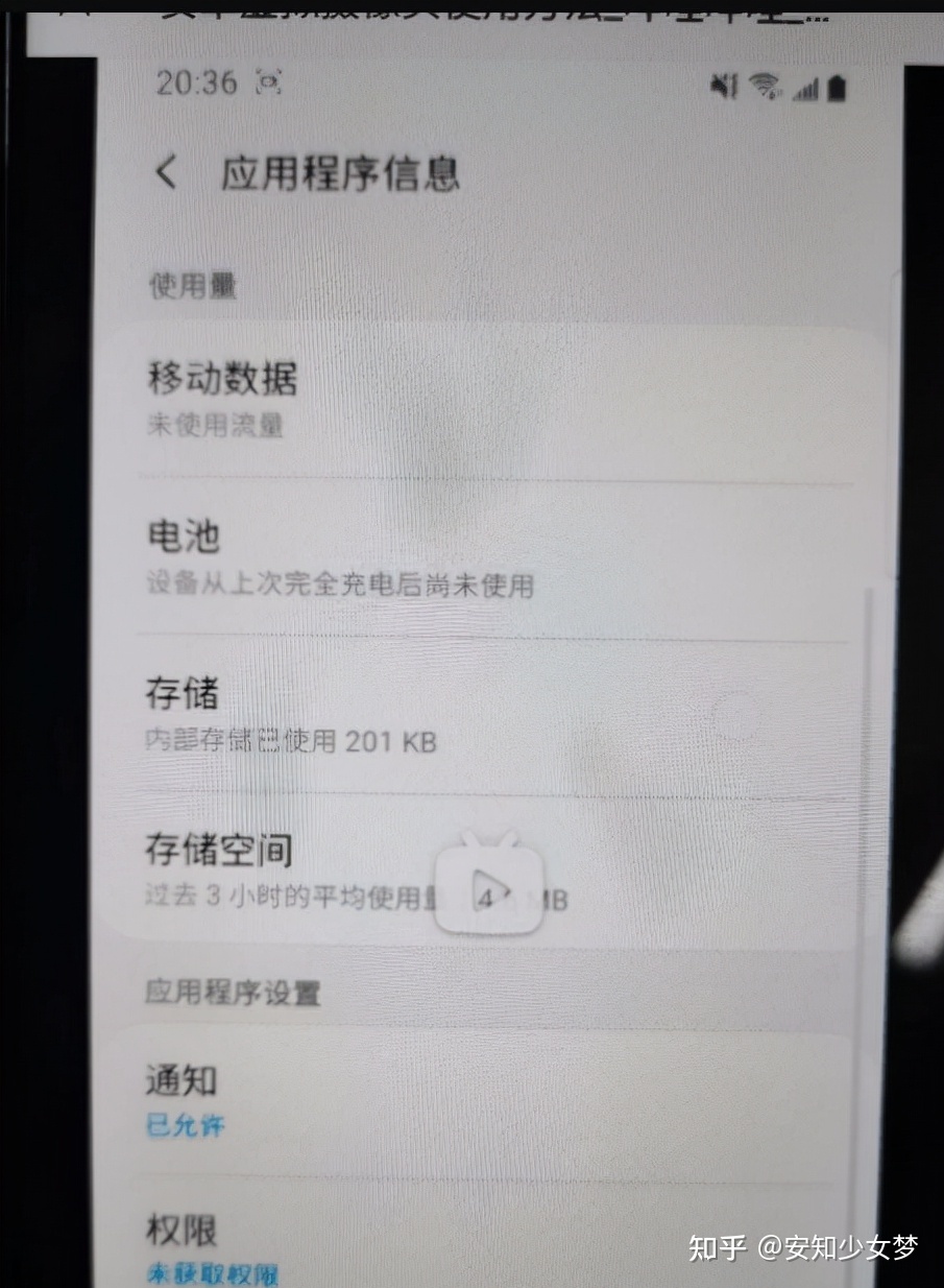111154c8hwx11hz8h880m1