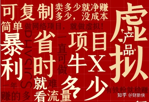 2023年天天颠簸赚一二百的副业，分享二个无门坎的名目-8.jpg