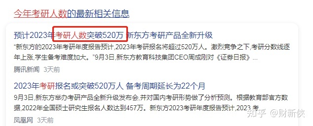 2023年天天颠簸赚一二百的副业，分享二个无门坎的名目-6.jpg