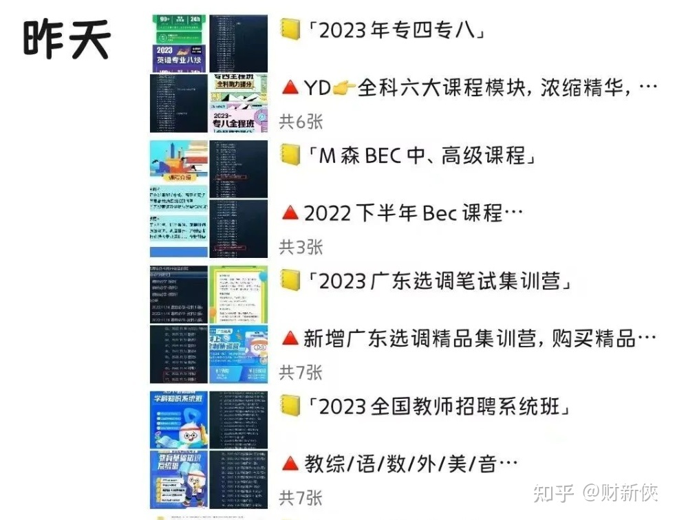 2023年天天颠簸赚一二百的副业，分享二个无门坎的名目-19.jpg