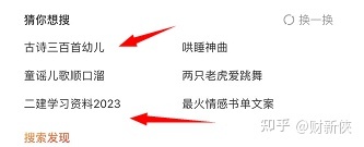 2023年天天颠簸赚一二百的副业，分享二个无门坎的名目-21.jpg