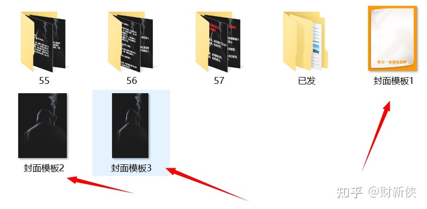 2023年天天颠簸赚一二百的副业，分享二个无门坎的名目-23.jpg