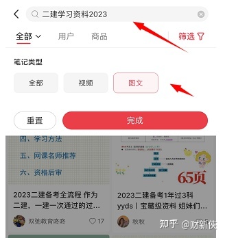 2023年天天颠簸赚一二百的副业，分享二个无门坎的名目-22.jpg