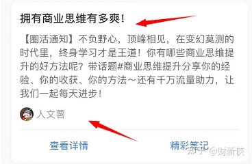 2023年天天颠簸赚一二百的副业，分享二个无门坎的名目-28.jpg