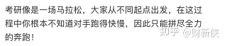2023年天天颠簸赚一二百的副业，分享二个无门坎的名目-34.jpg