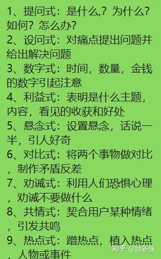 2023年天天颠簸赚一二百的副业，分享二个无门坎的名目-33.jpg