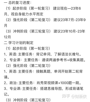 2023年天天颠簸赚一二百的副业，分享二个无门坎的名目-35.jpg