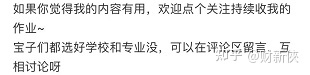 2023年天天颠簸赚一二百的副业，分享二个无门坎的名目-36.jpg